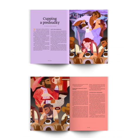 Стандартно списание № 17