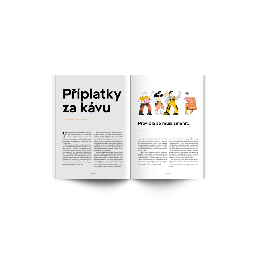 Стандартно списание № 18