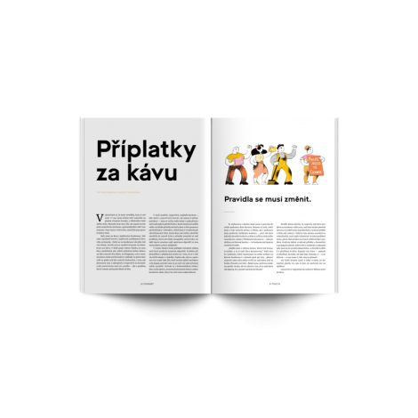 Стандартно списание № 18