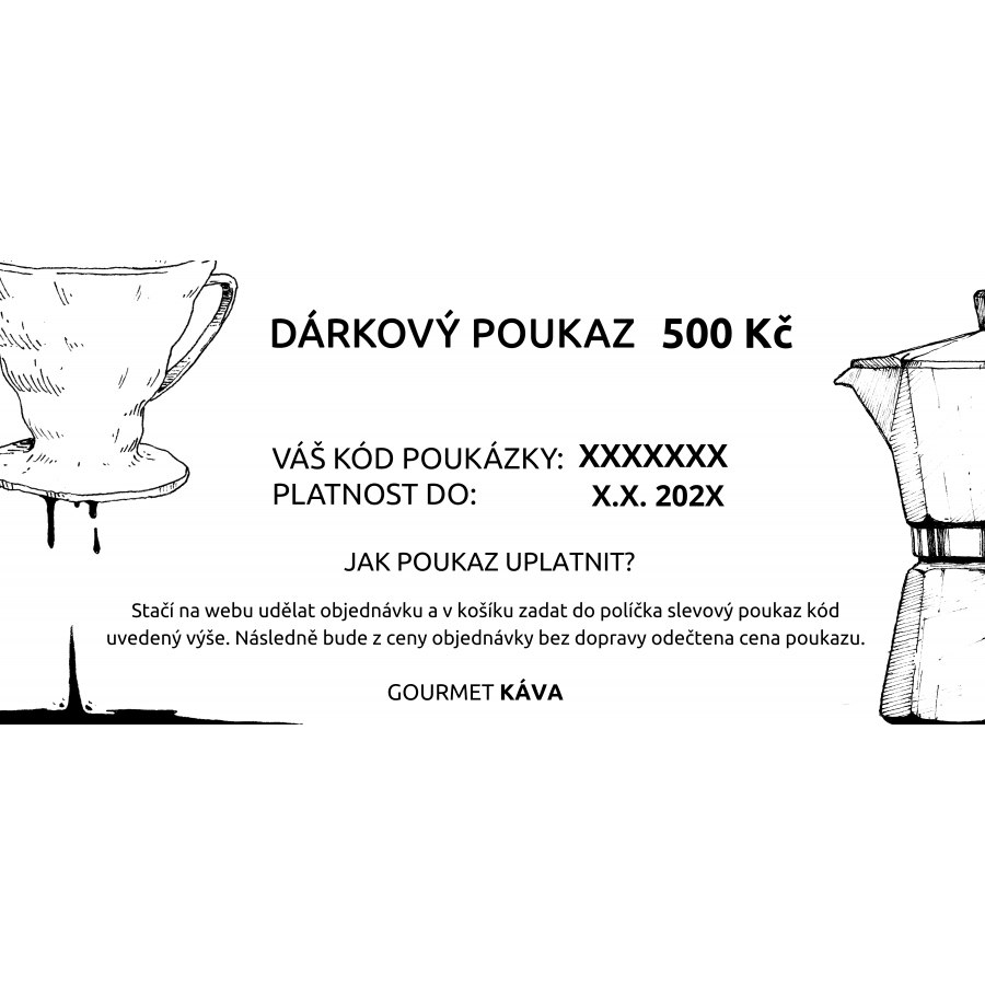 Подаръчен ваучер