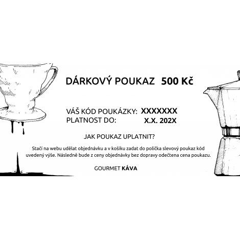 Подаръчен ваучер