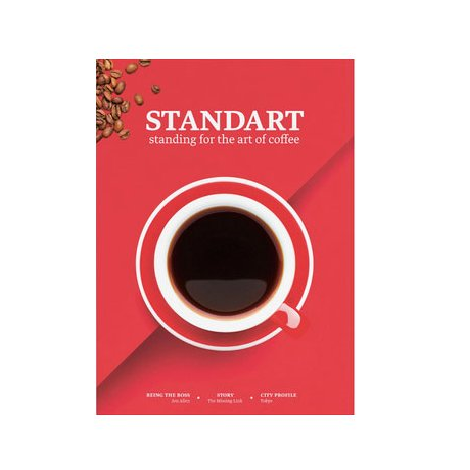 Стандартно списание № 10