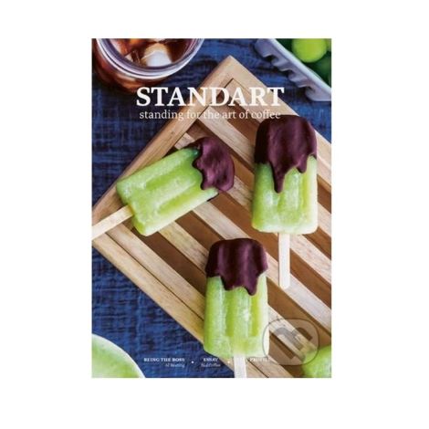 Стандартно списание № 8