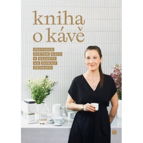 Книгата за кафе - Петра Дейвис Весела