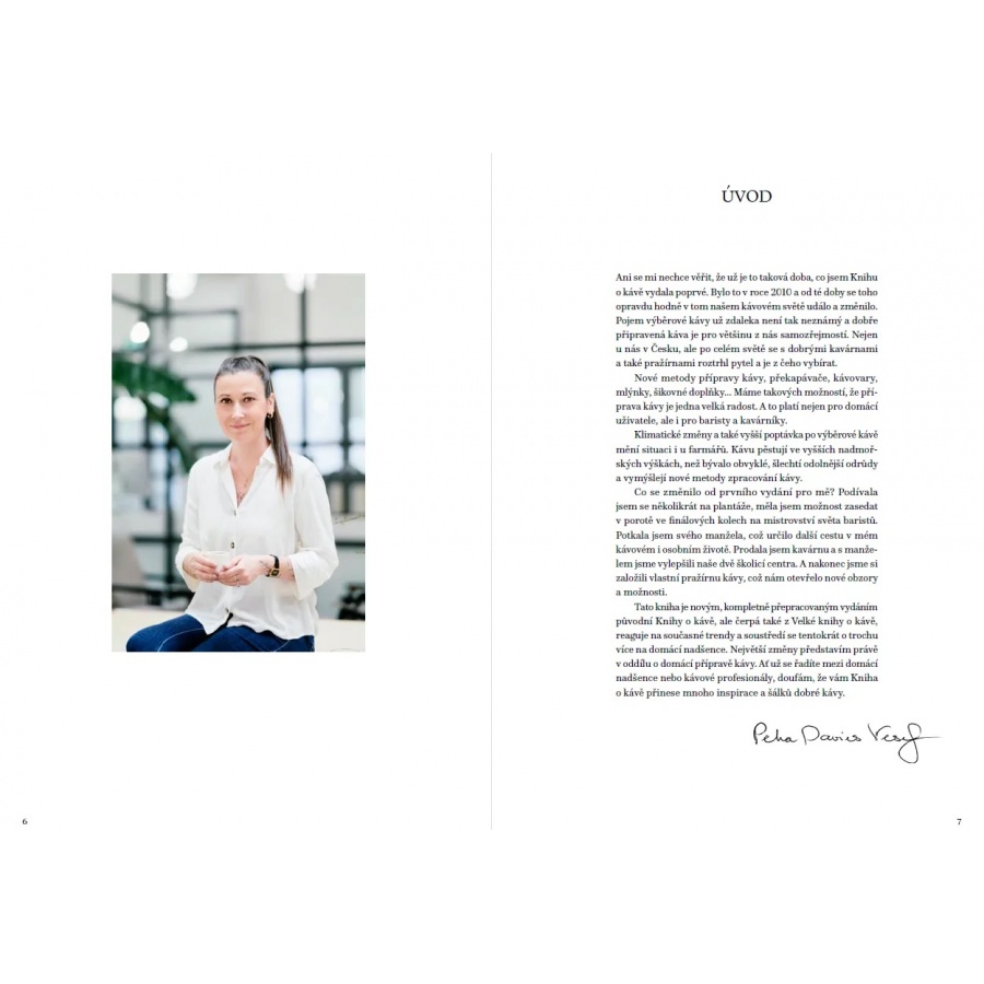 Книгата за кафе - Петра Дейвис Весела