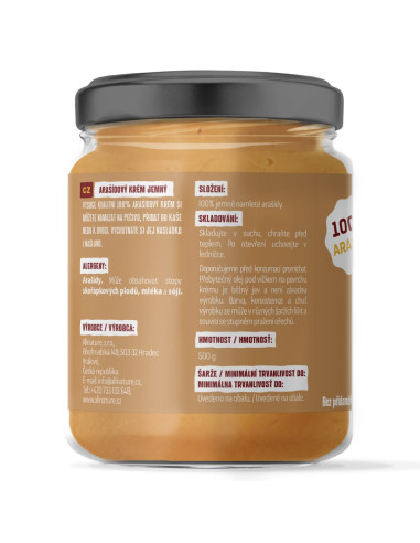 Фъстъчено масло Allnature, гладко, 500 г