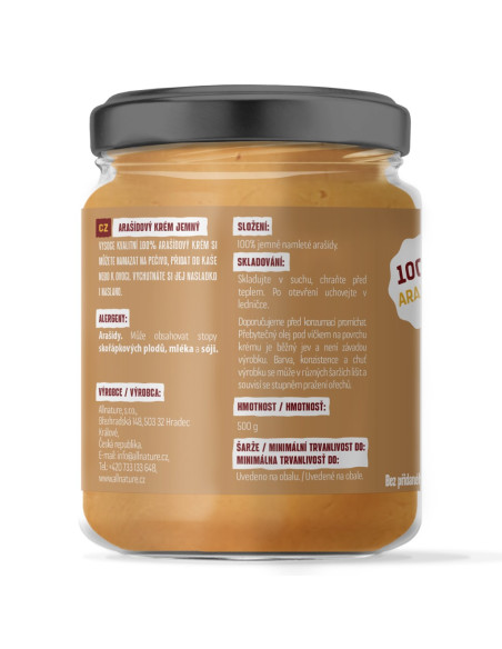 Фъстъчено масло Allnature, гладко, 500 г